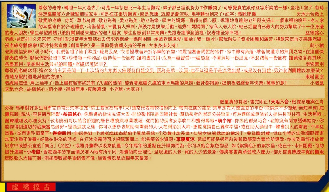 027期六合皇信箱[图]